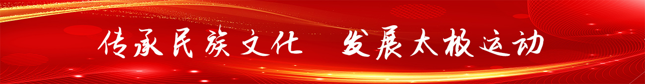 传承民族文化
